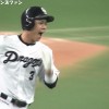 中日 高橋周平 逆転満塁ホームラン！